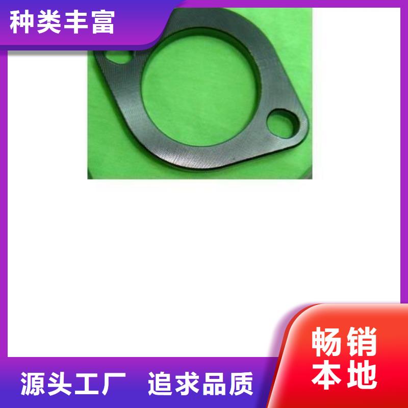 异型冲压件代料加工【关键词】