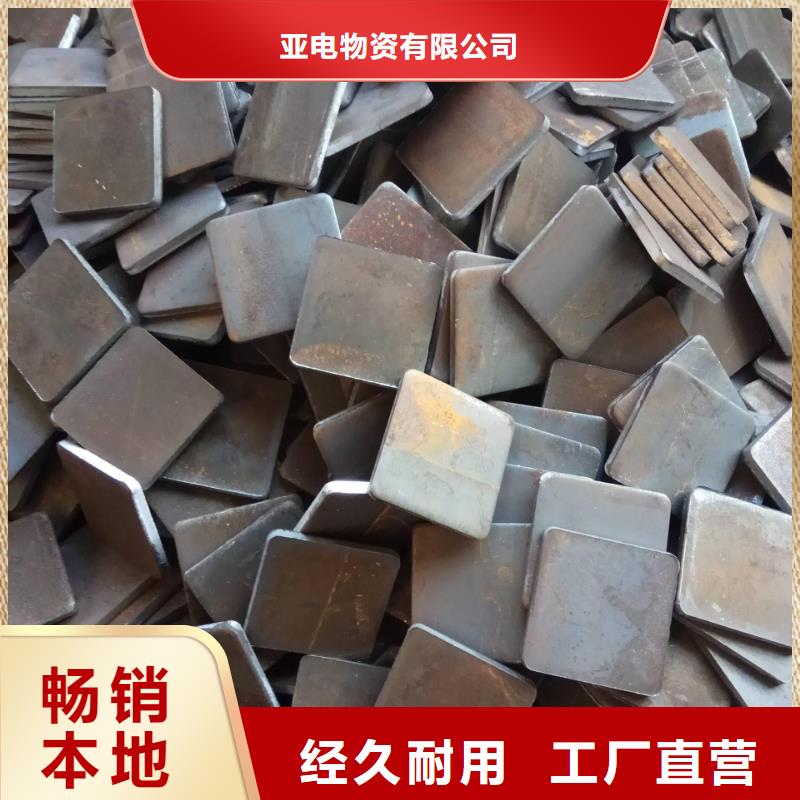 异型冲压件代料加工【关键词】