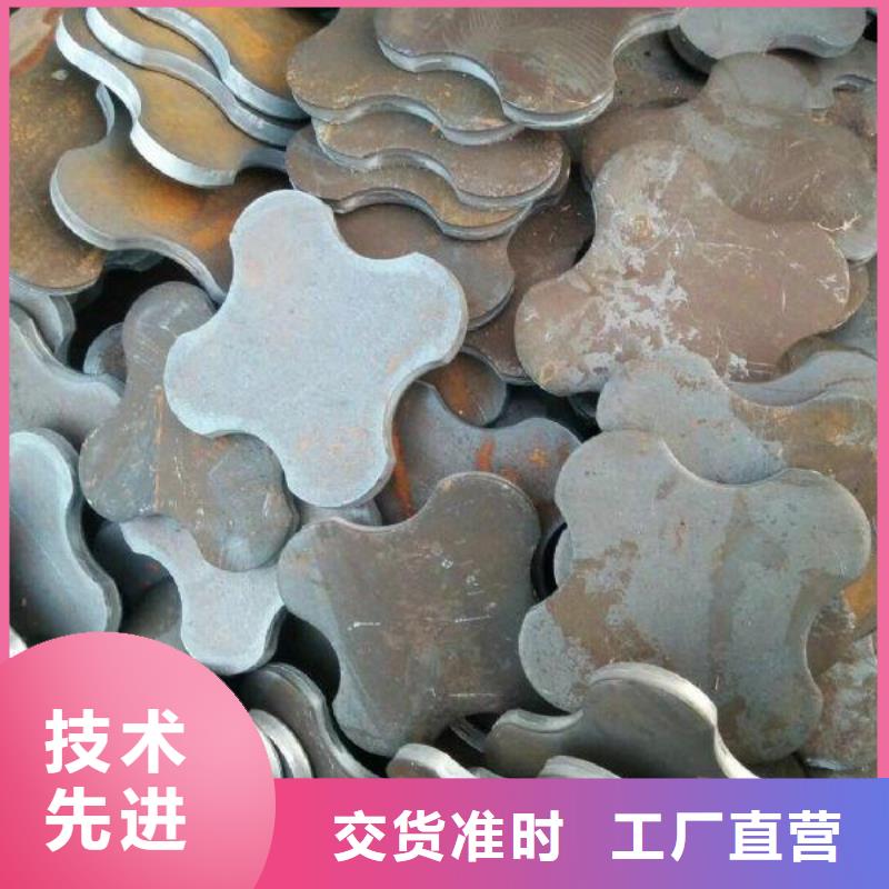 冲压件-【厚壁钢管】符合行业标准