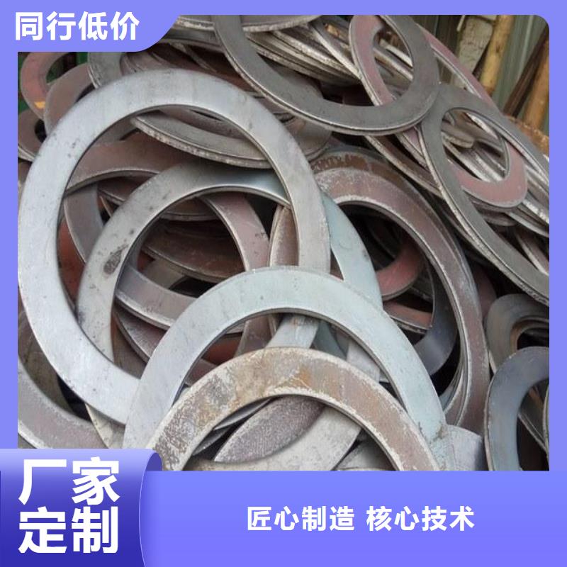 锰板冲压件联系方式