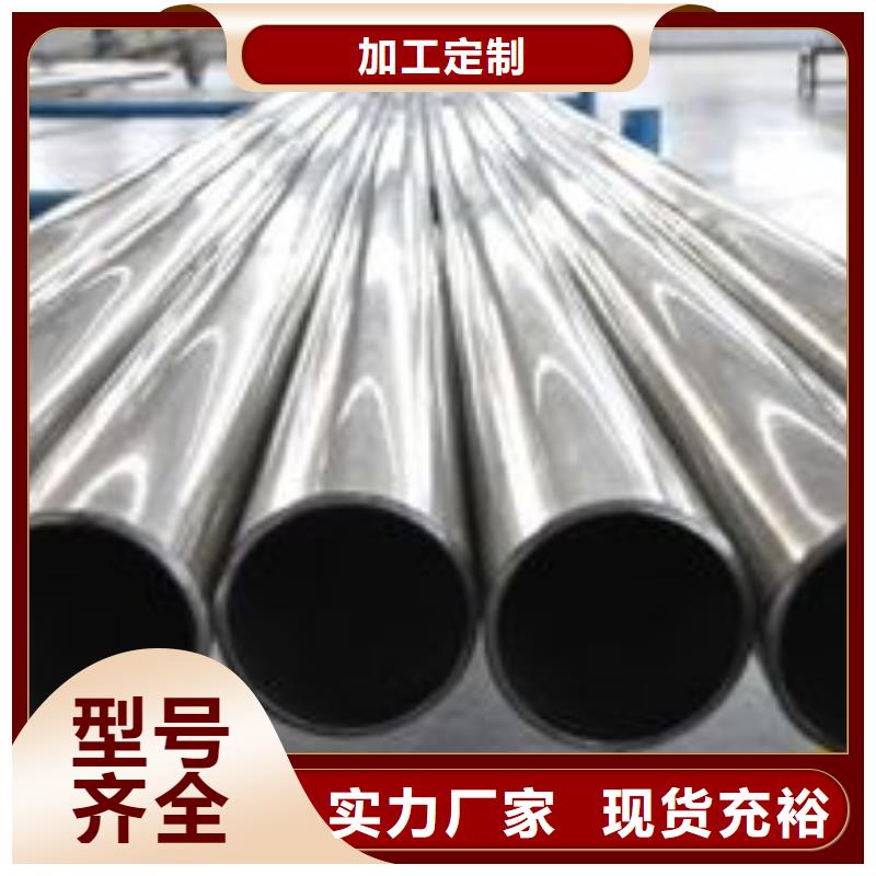 精密管-视频-红河市精密管-此地可服务区域个旧|石屏|迪庆|丽江|怒江|大理|临沧