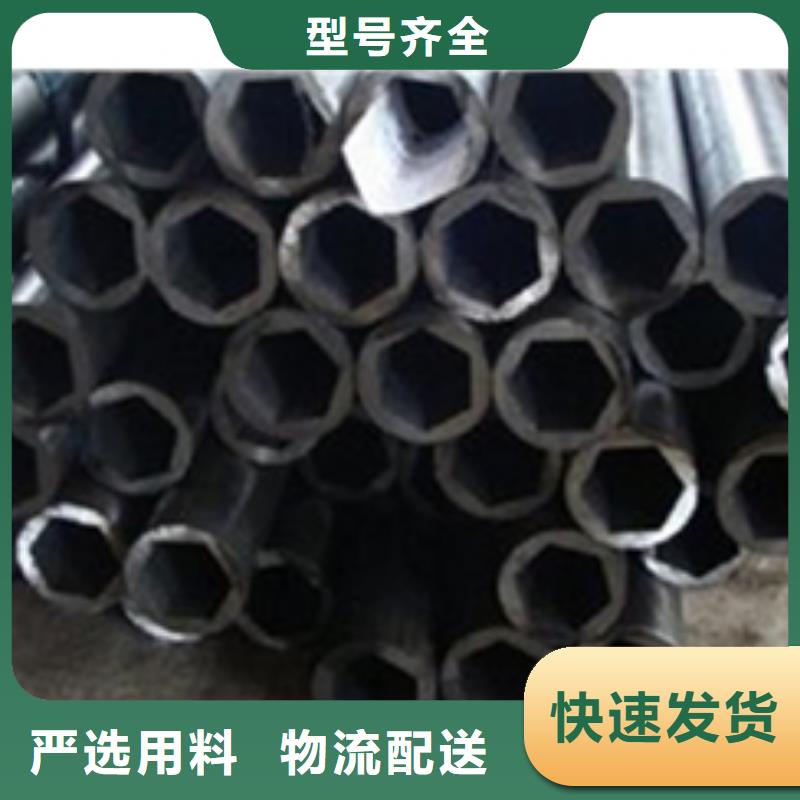 精密钢管【无缝方矩管】工厂采购