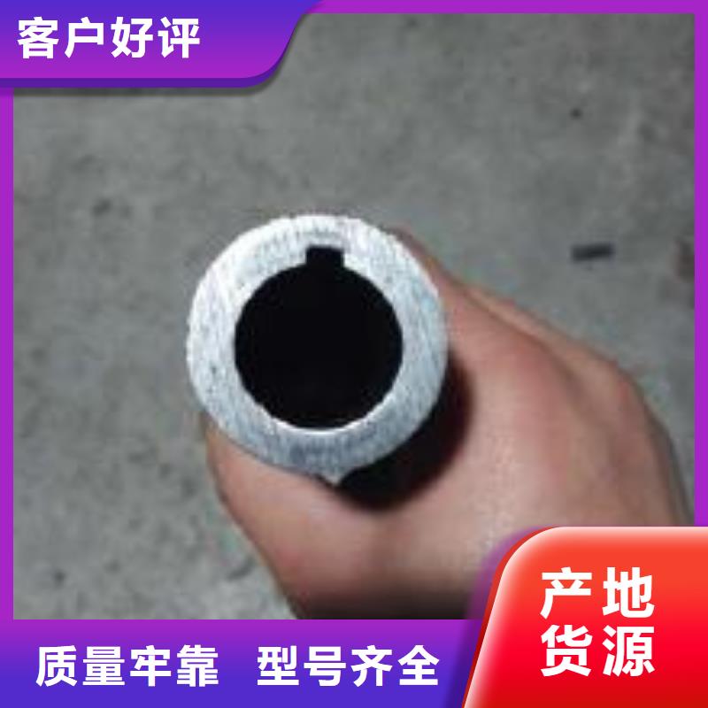 精密管-视频-红河市精密管-此地可服务区域个旧|石屏|迪庆|丽江|怒江|大理|临沧