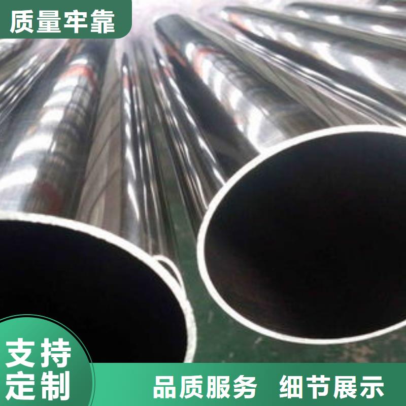 精密钢管精密管诚信为本
