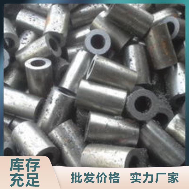 精密管视频-临汾市精密管-【周边】可服务区域曲沃|汾西|忻州|阳泉|大同|晋中|吕梁|太原|运城