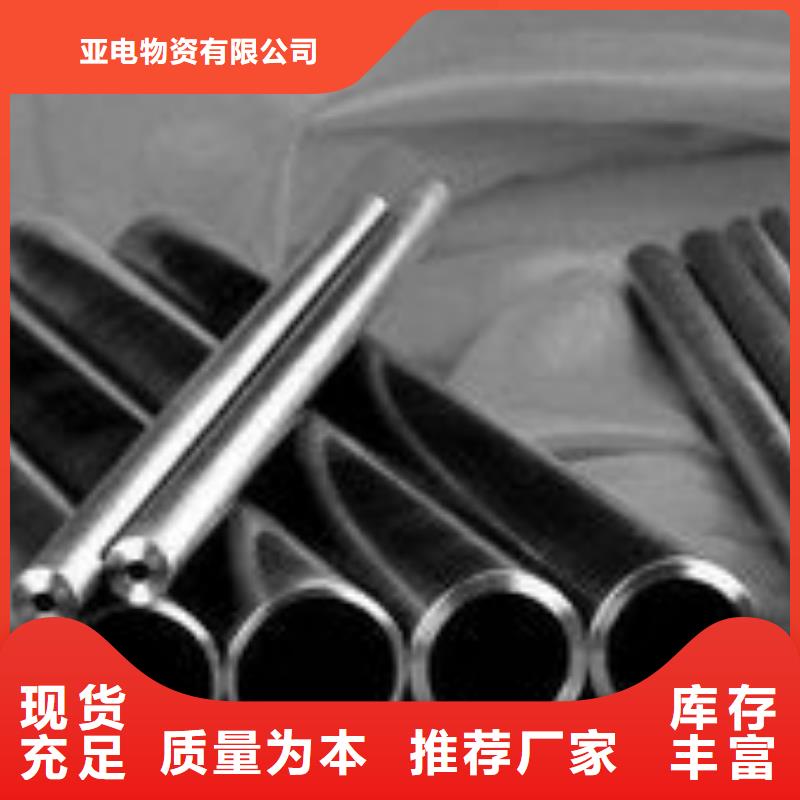 精密钢管3087低中压锅炉管诚信经营现货现发