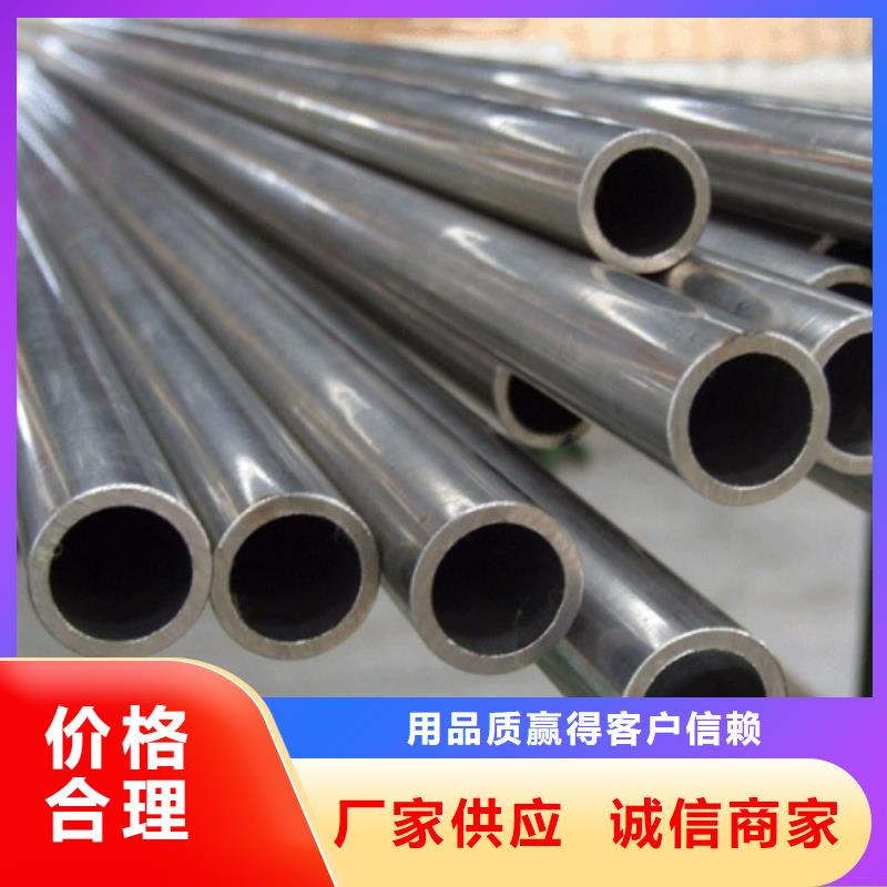 精密钢管大口径无缝钢管货源直供