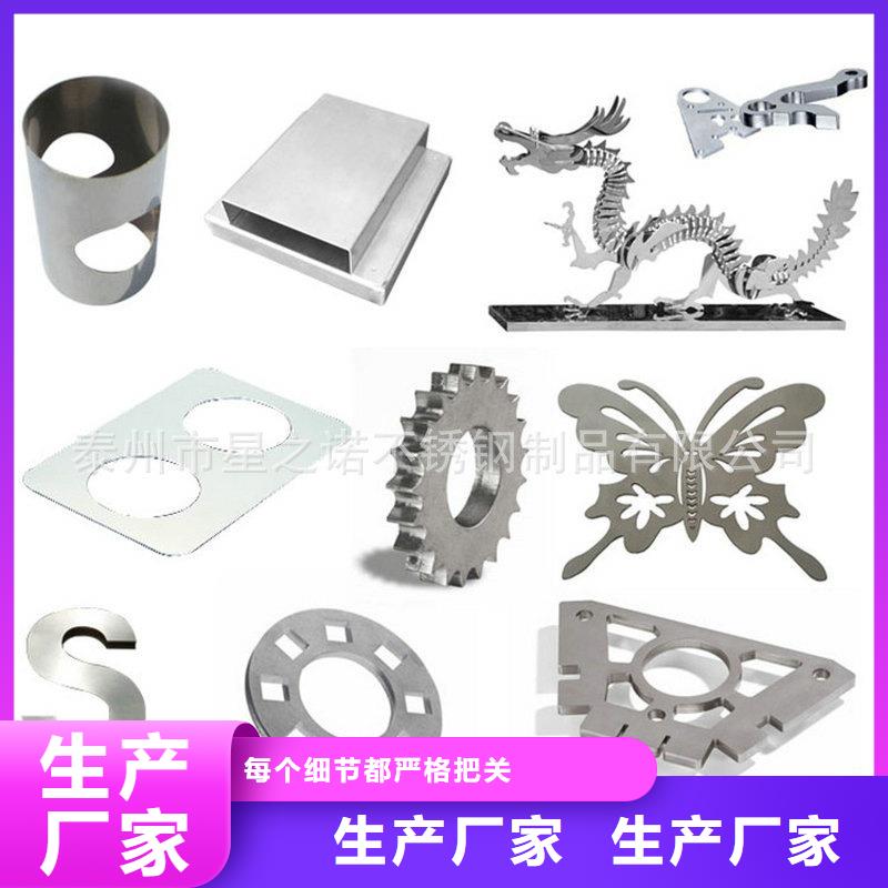 激光切割打孔钢板折弯_【厚壁钢管】优选原材