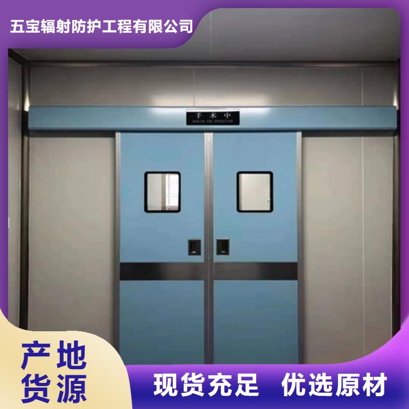 CT室铅门-加工厂家
