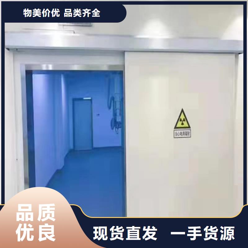 卖防辐射气密铅门的销售厂家