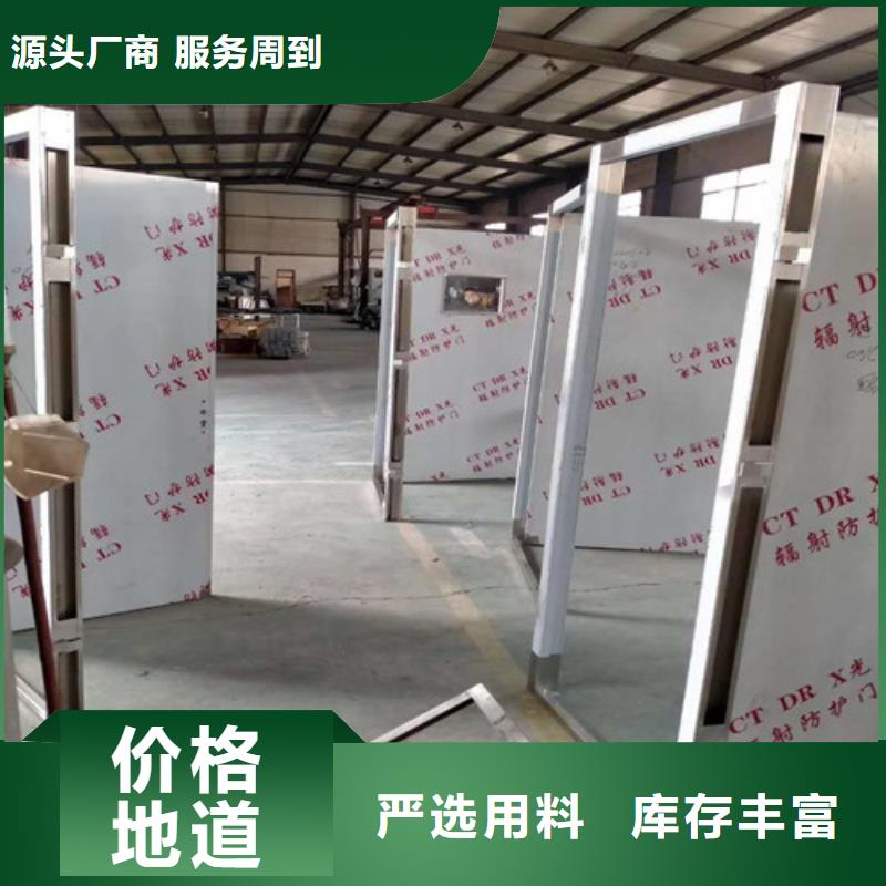 放射科铅门合作共赢