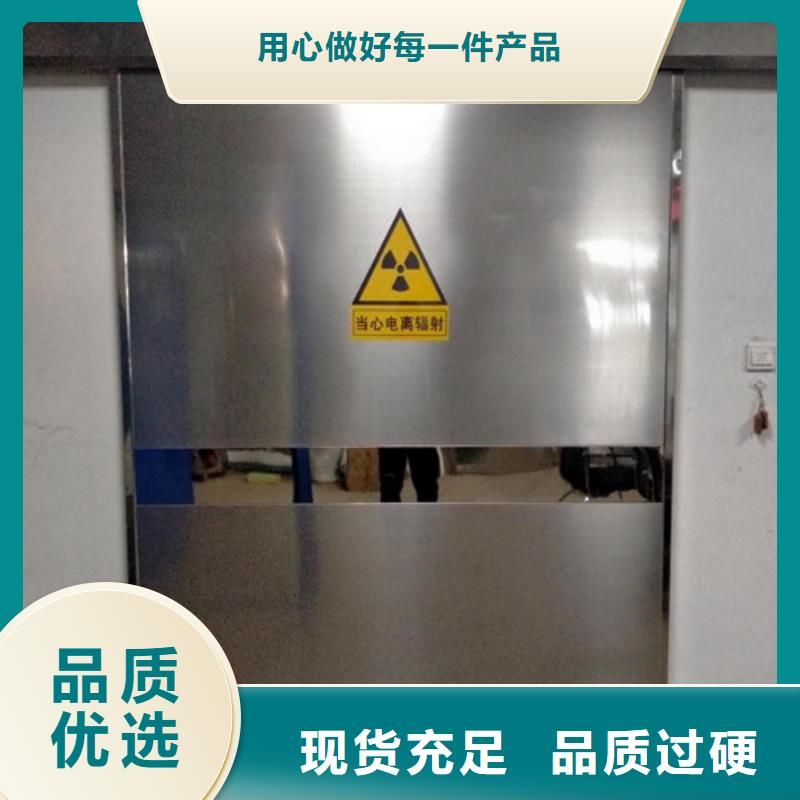 放射科铅门合作共赢