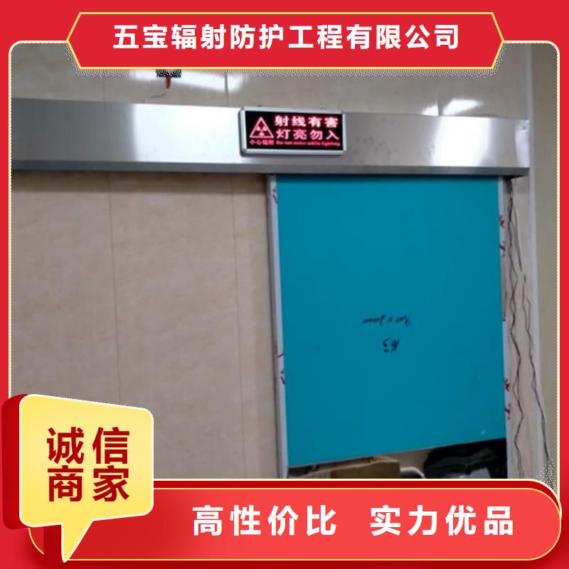 手术室气密门实体大厂可放心采购