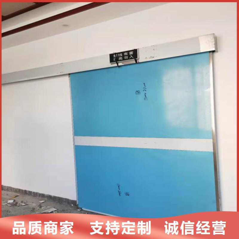 放射科铅门合作共赢