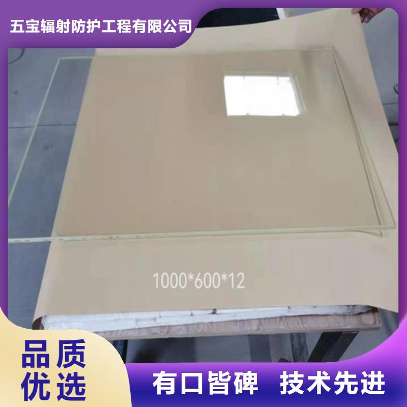 射线防护铅玻璃厂家诚信经营