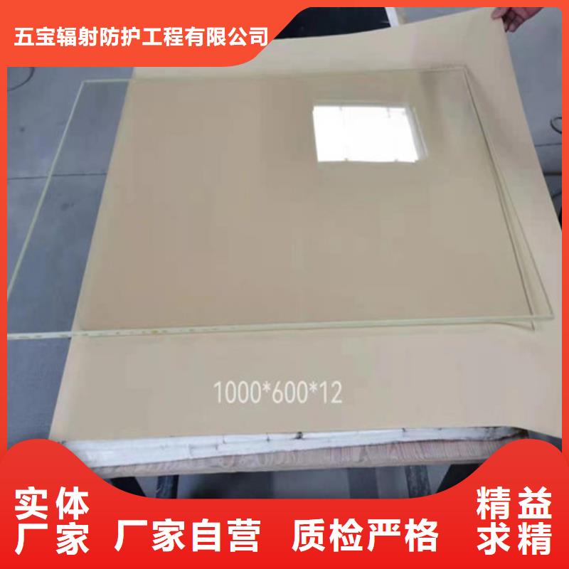 15mm铅玻璃实体大厂