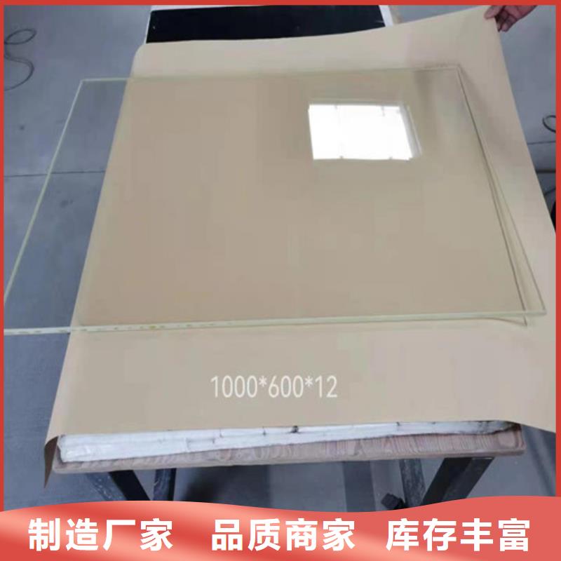 手术室铅玻璃生产直销