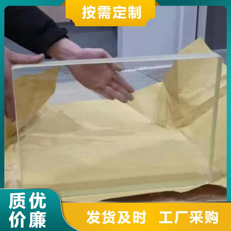 服务周到的x射线防护铅玻璃基地