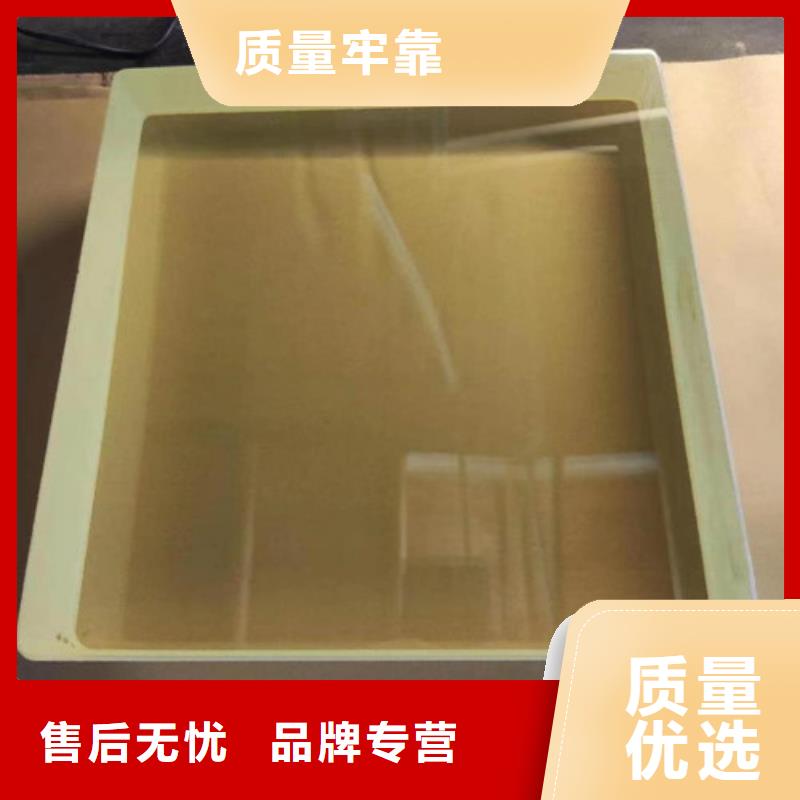 医用铅玻璃售后无忧大厂