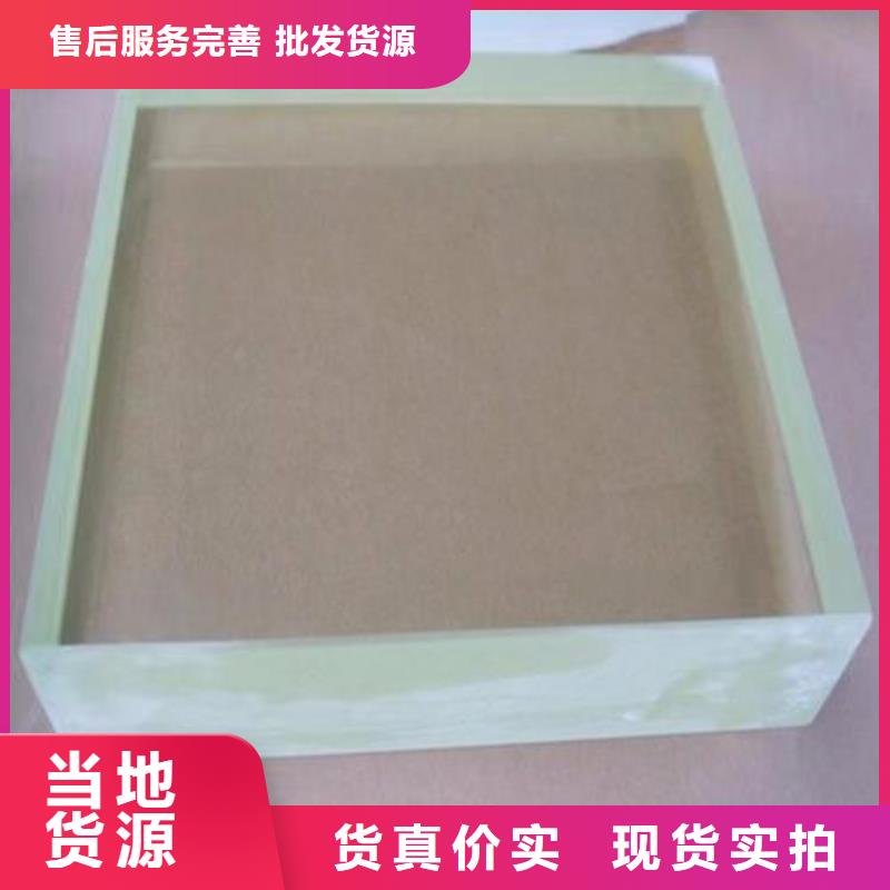 服务周到的x射线防护铅玻璃基地