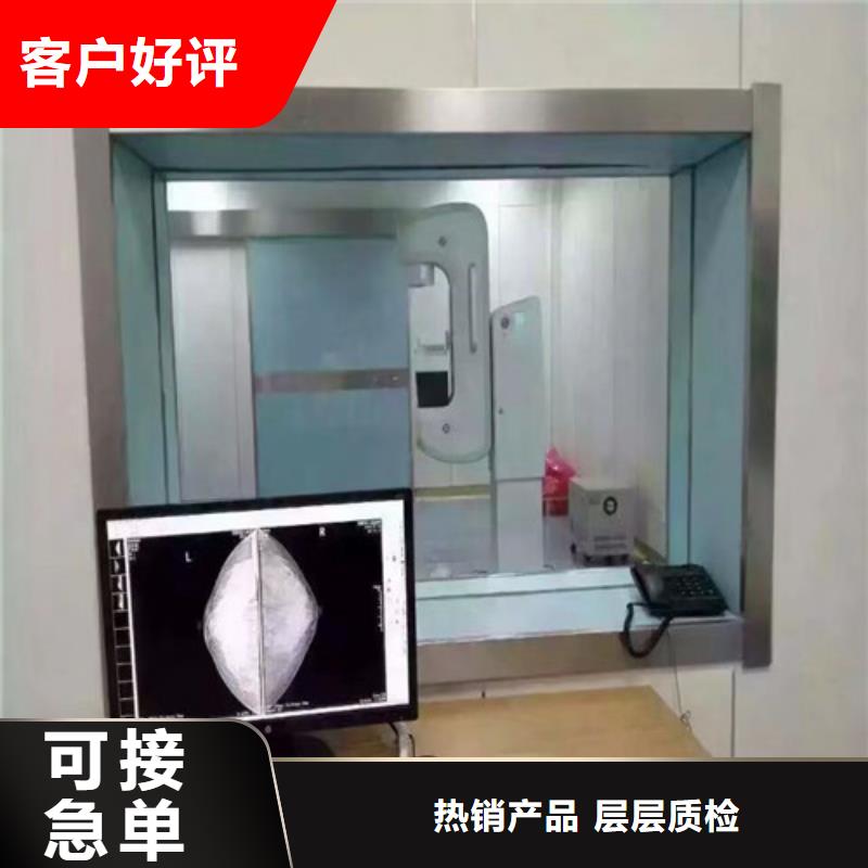 射线防护铅玻璃厂家诚信经营
