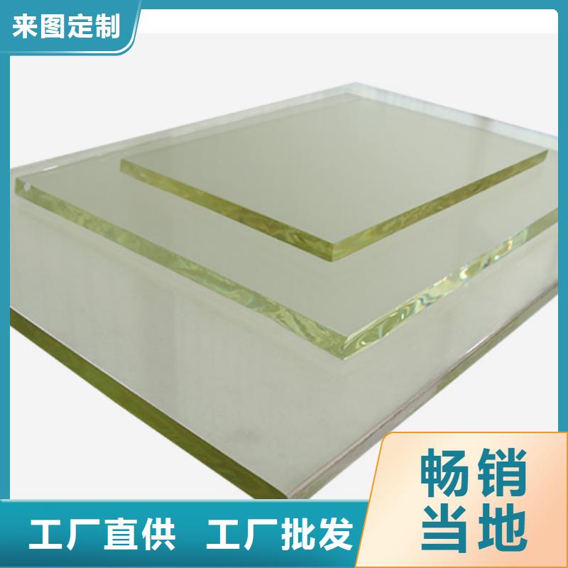 医用铅玻璃售后无忧大厂