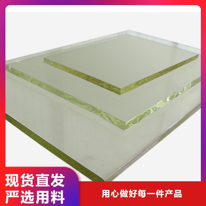 服务周到的x射线防护铅玻璃基地