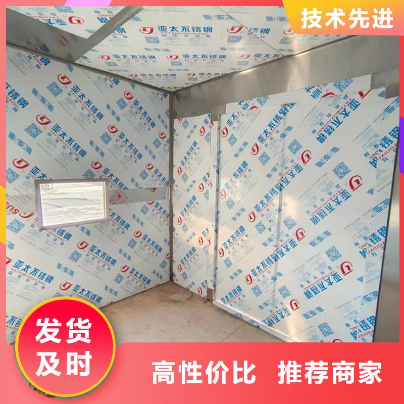 移动固定式铅房-厂家货源 欢迎咨询