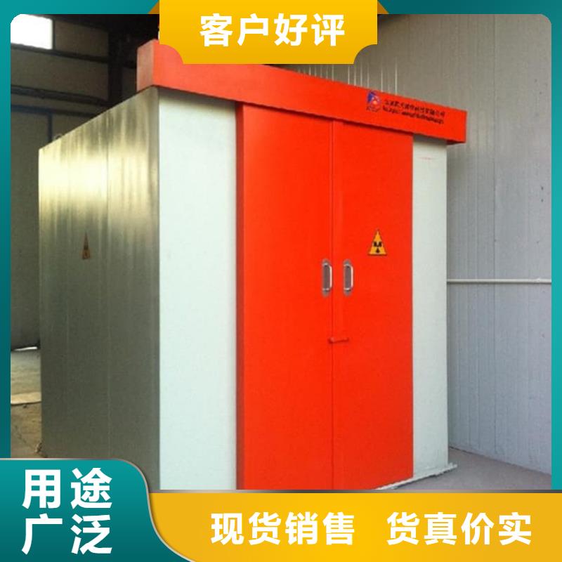 生产铅房施工_诚信厂家