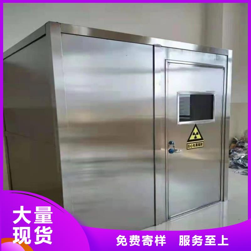 本地一体式铅房供应商