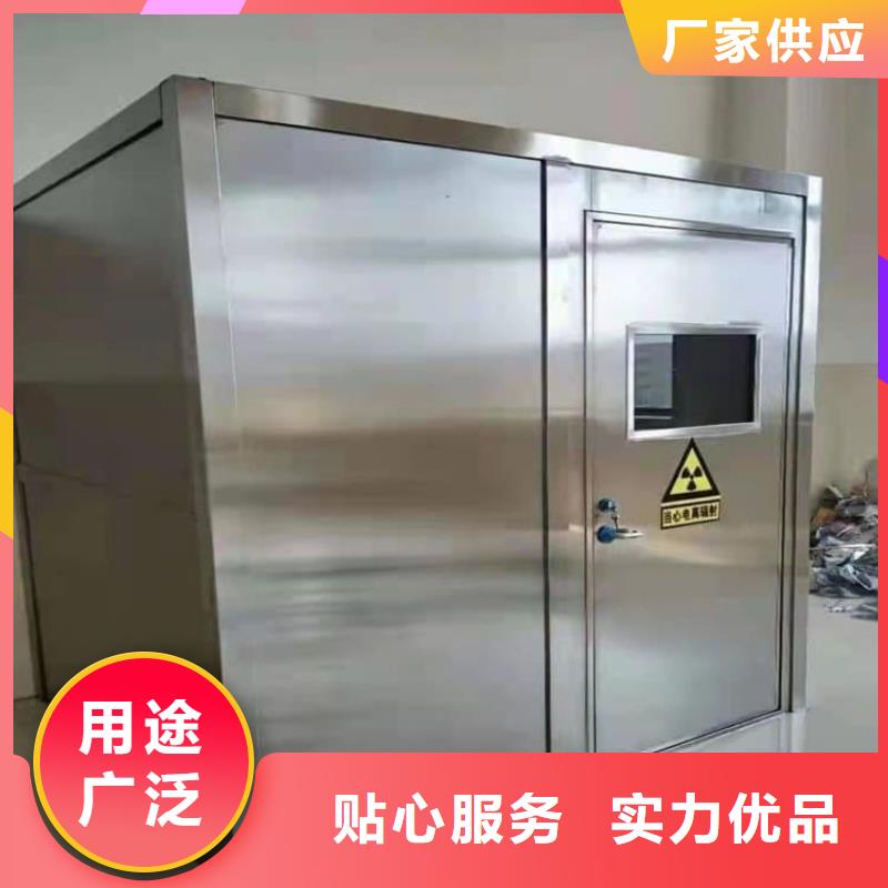 优质折叠移动式铅房-专业生产折叠移动式铅房