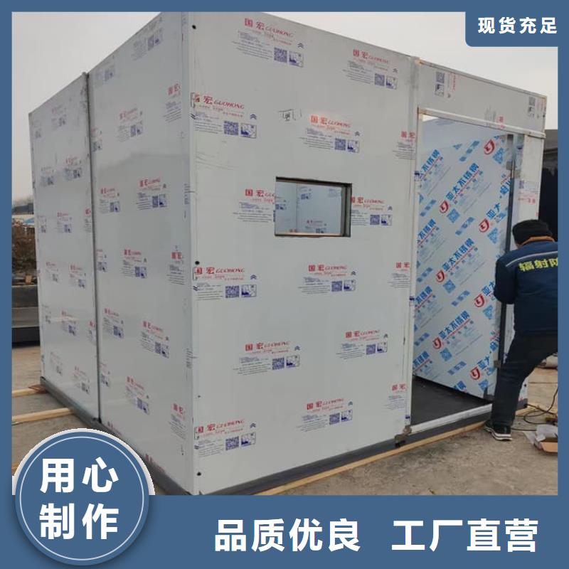 防止伽马射线辐射铅房特价销售