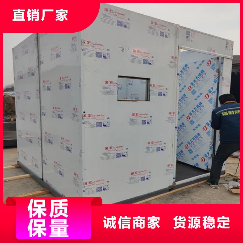 快拼式铅房施工厂家