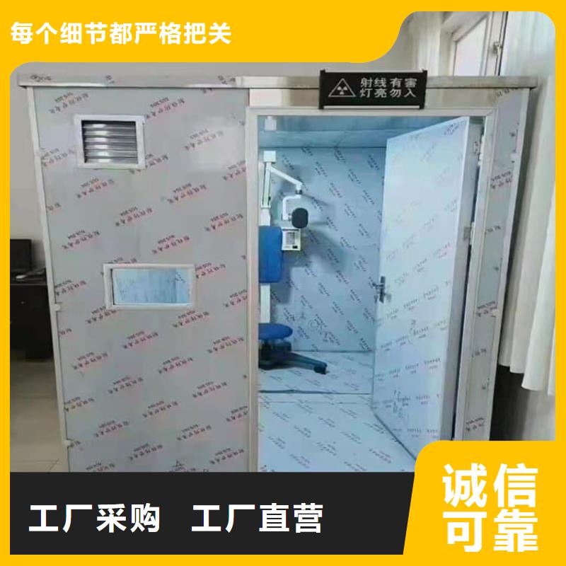 铅房批发定制