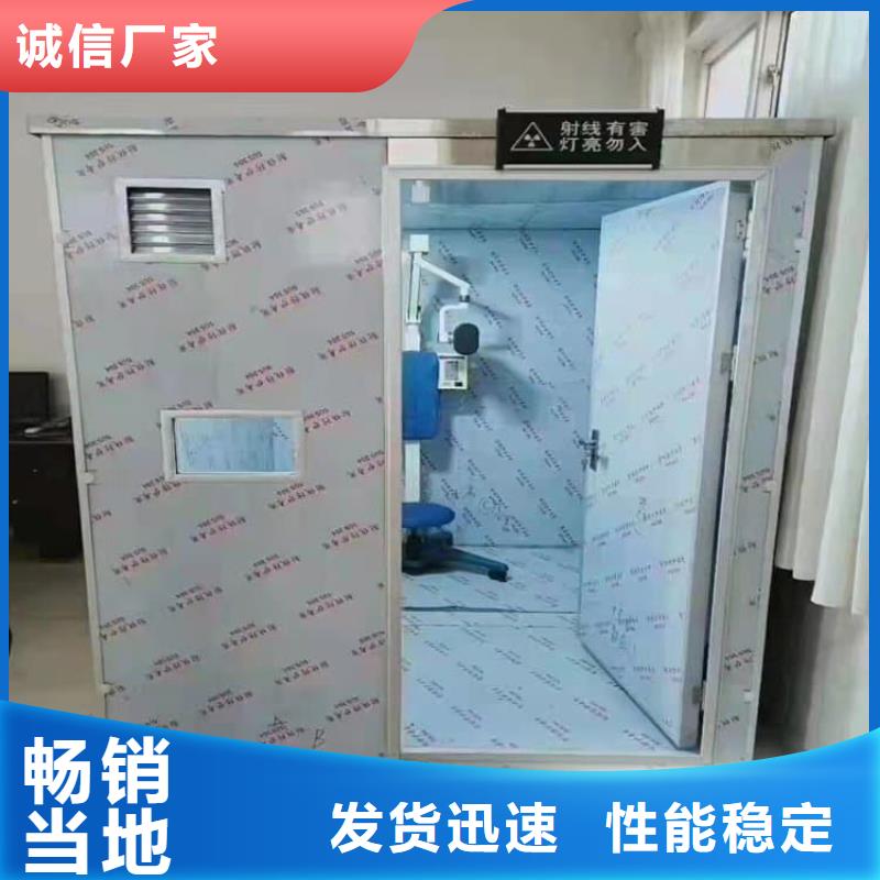 牙片室铅板房质量与价格同在