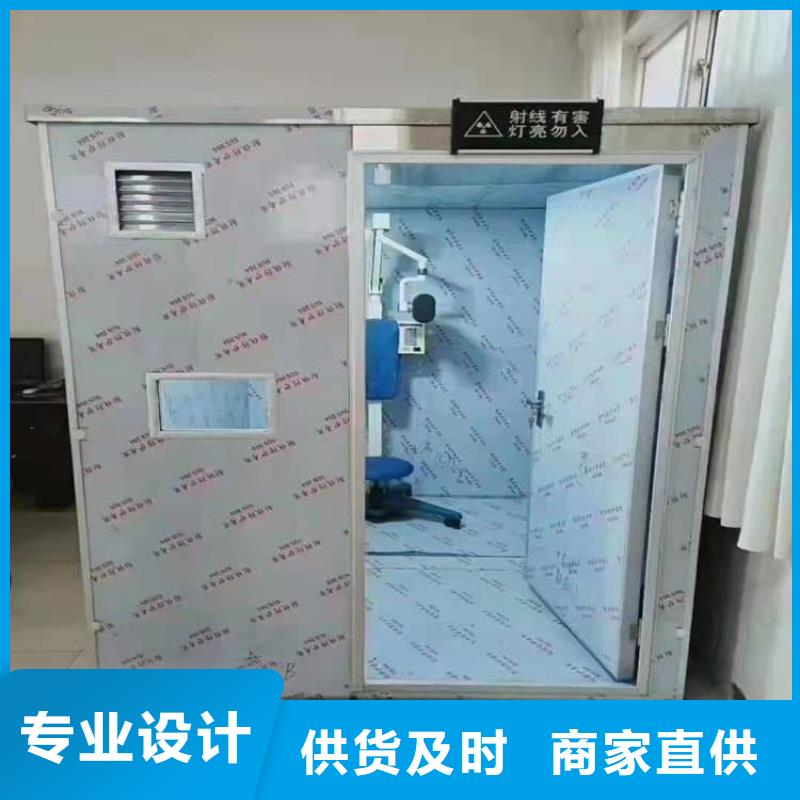 可定制的不锈钢铅房本地厂家