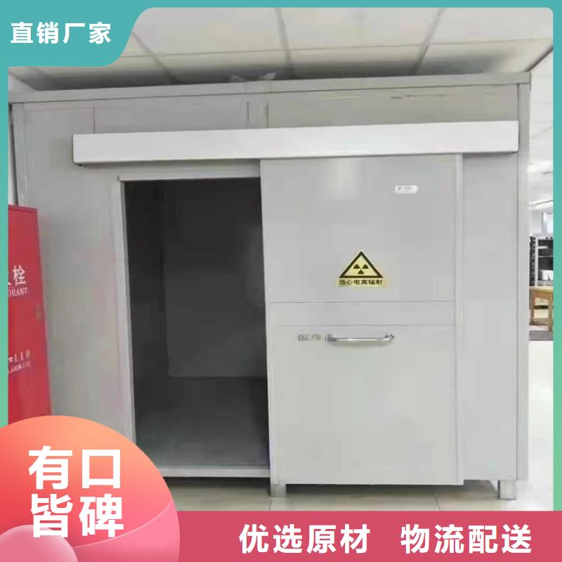 现货供应铅房1个铅当量_厂家/供应