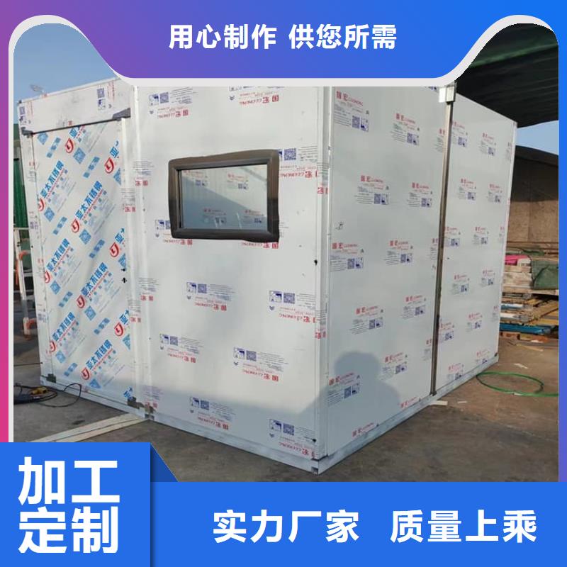 5毫米铅房工艺先进
