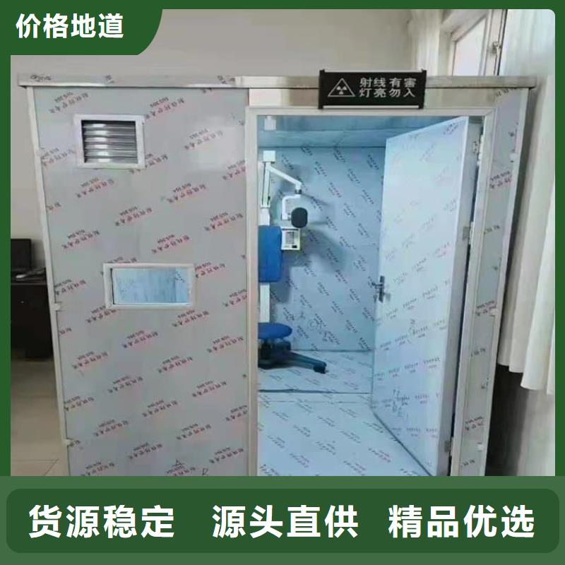 防止伽马射线辐射铅房规格材质