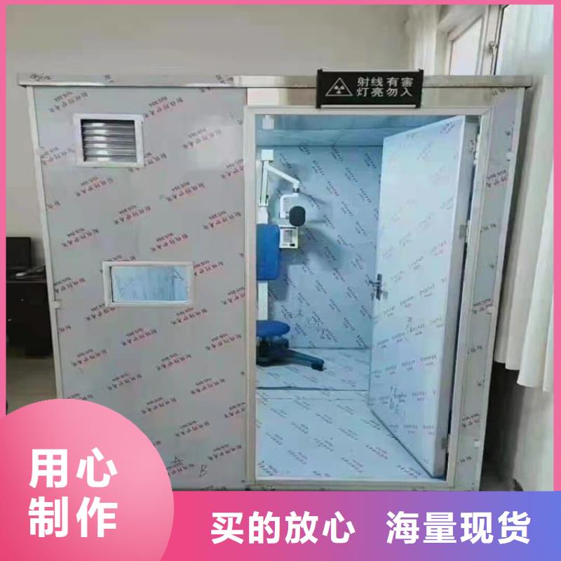 5毫米铅房工艺先进