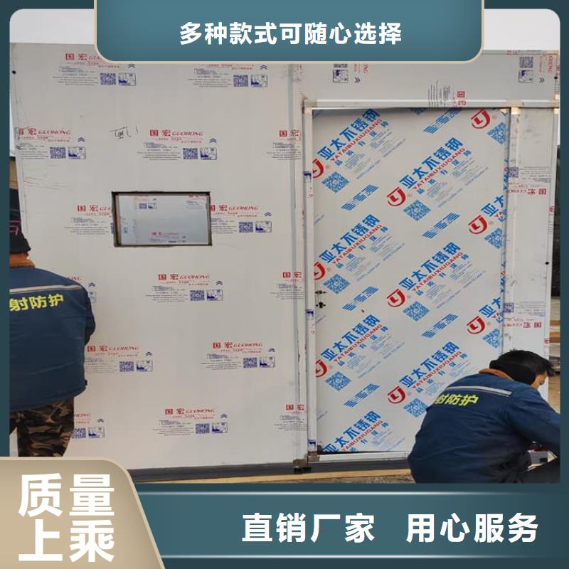 乳腺X光室铅房厂家-长期有效
