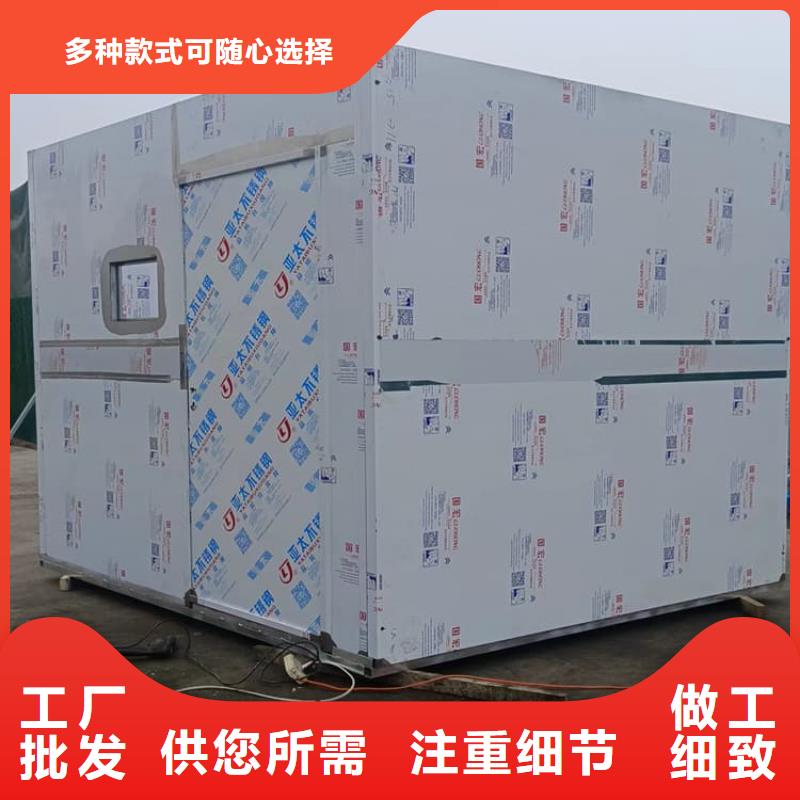 卖快拼式铅房的实力厂家