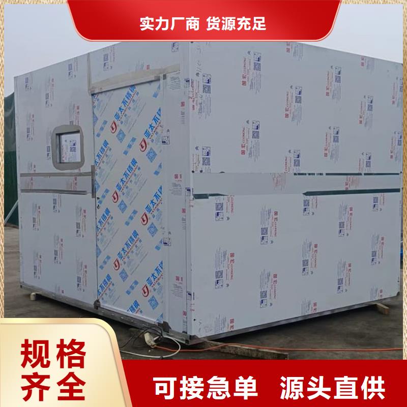 CBCT室铅房-高质量CBCT室铅房