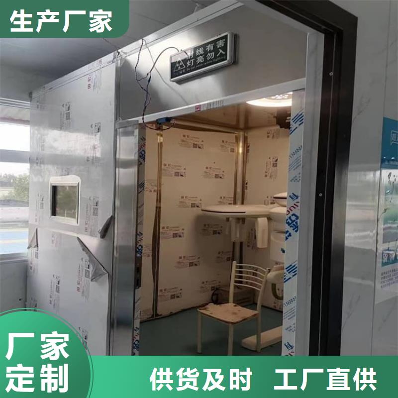 优选：折叠移动式铅房批发商