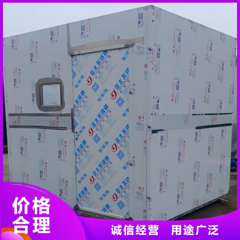 7毫米铅房厂家特惠