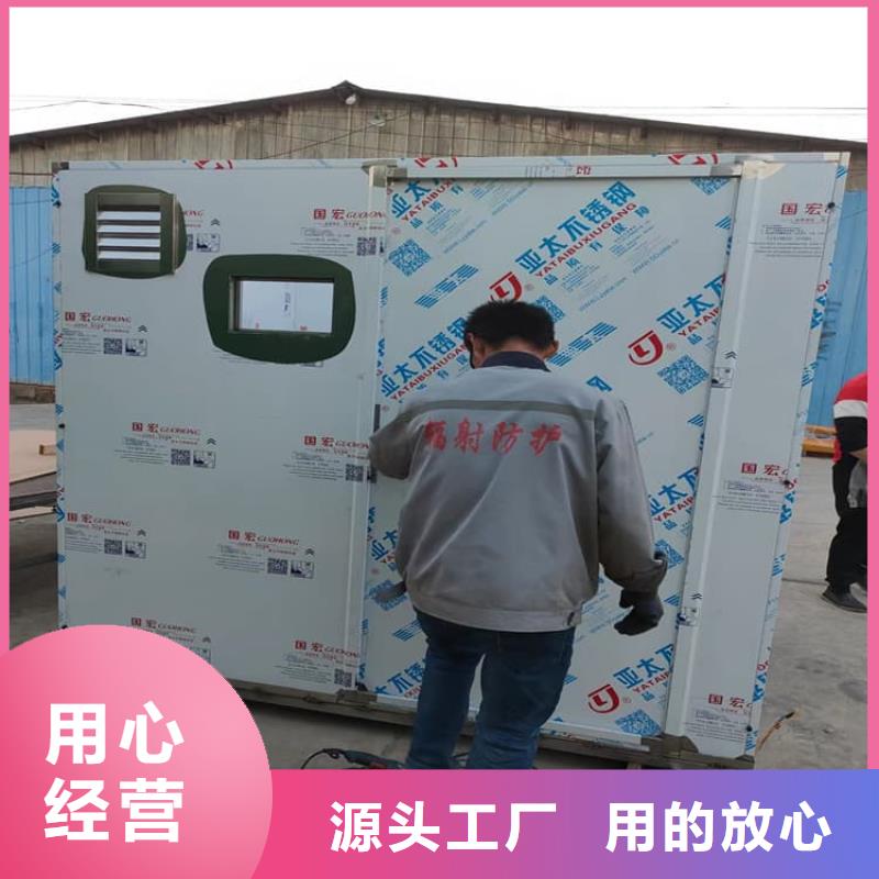 铅房8个铅当量直销厂家