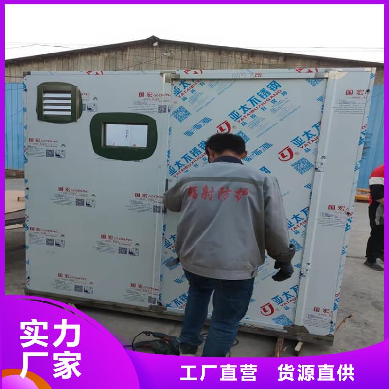 生产一体式铅房的厂家