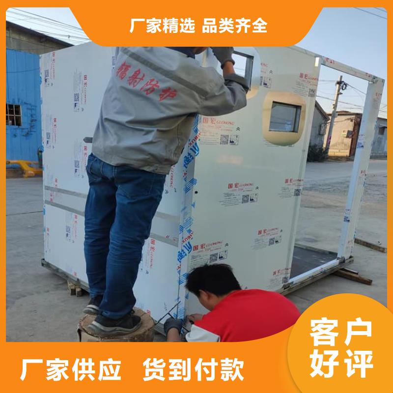 生产销售射线铅房厂家