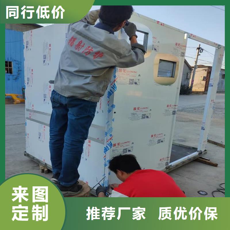 供应快拼式铅房【无中间商】