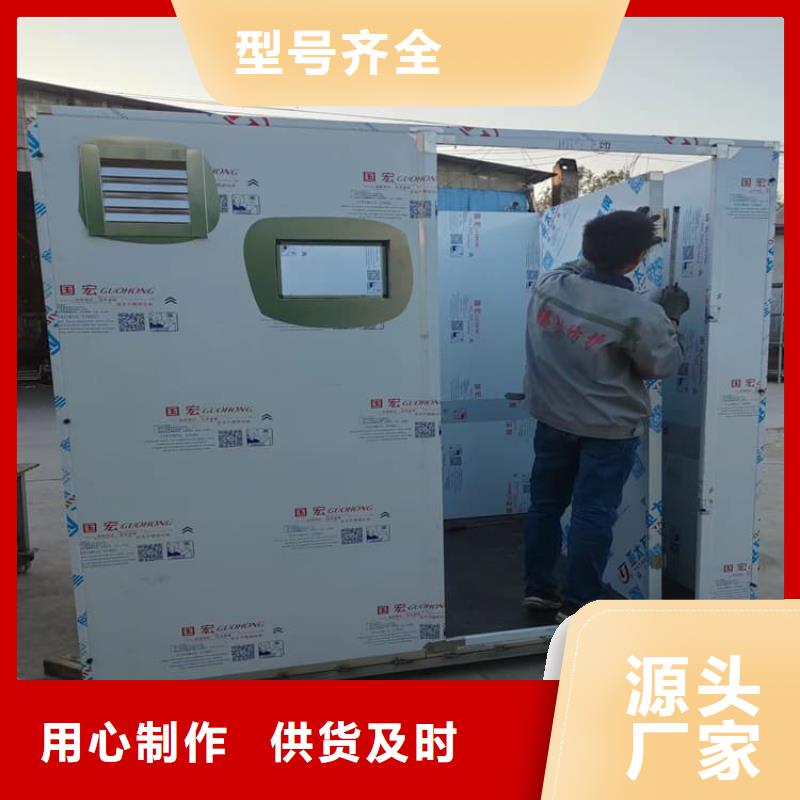 【图】防辐射铅板房厂家直销